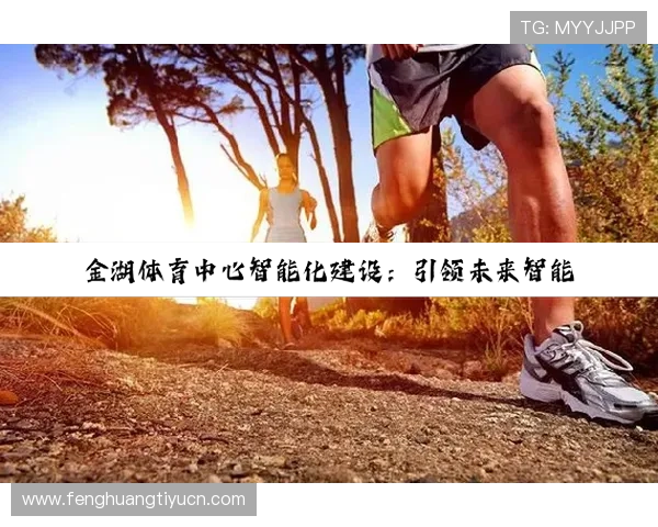 开云体育中国用户体验优化措施及常见问题解决方案汇总