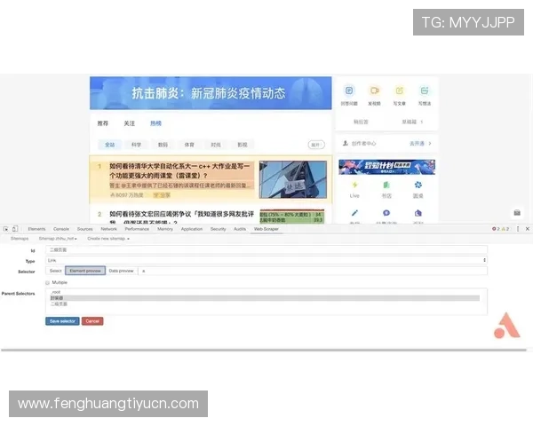 开云体育网站入口常见问题解决方案，帮助用户快速解决登录难题