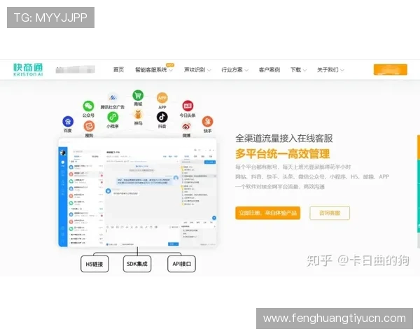 开运平台网页版全面升级，打造更智能便捷的在线运势预测服务平台