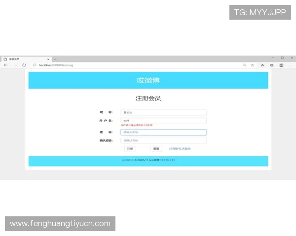 明发体育注册平台优化提升用户体验实现快速注册目标