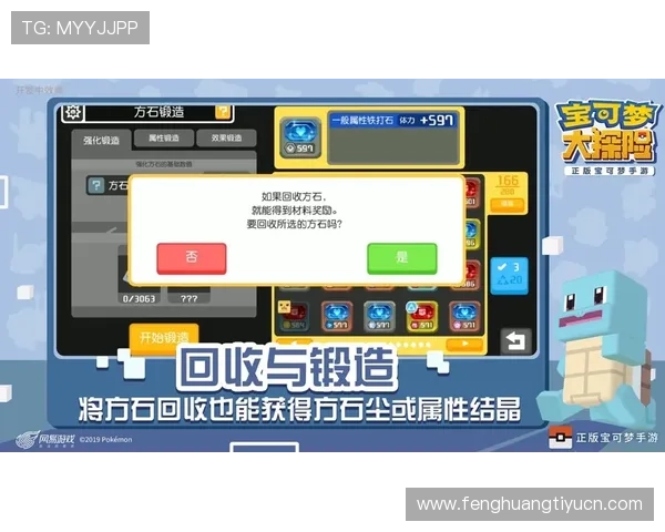 满冠体育足球官网最新赛事资讯全面解析助你掌握足球动态