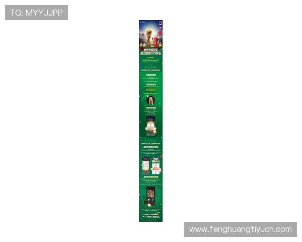 体育竞猜app官网在线使用最新优惠活动，丰富奖励内容提升用户竞猜体验与参与热情
