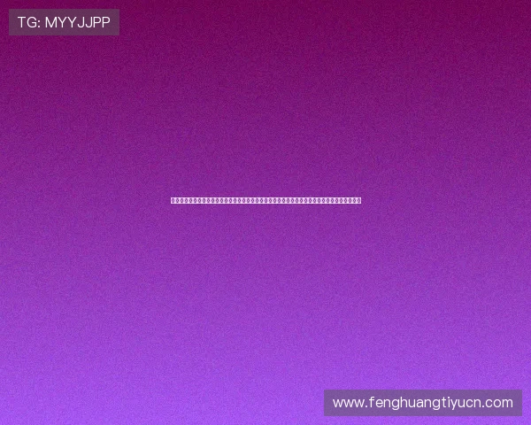 海星体育官网入口官方平台介绍，全面解析平台功能与服务内容，助力用户享受专业体育赛事体验