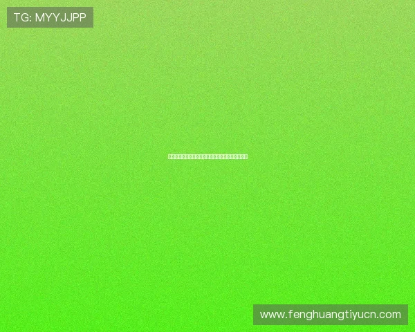 亿百体育平台的真实情况揭秘以及用户常见疑问解答