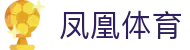 凤凰体育-(中国)凤凰体育四川省一站企业管理服务有限公司欢迎您